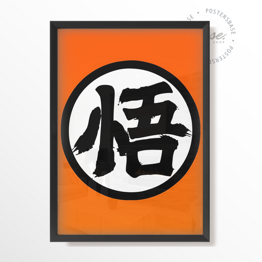 DRAGON BALL LOGO
